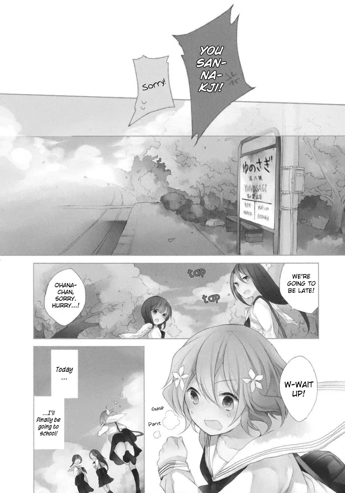 Hanasaku Iroha Chapter 6 3